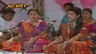Kanku Chhanti Kankotari Mokalo | Gujarati Bhajan