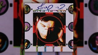 ברי סחרוף - לחץ