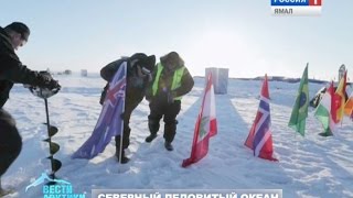 Дрейфующая станция "Северный полюс"