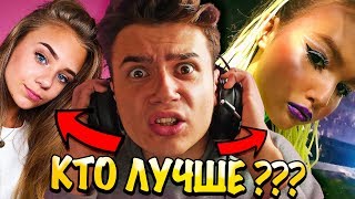 Арина Данилова ПРОТИВ Кати Адушкиной !!! НОВЫЙ КЛИП АРИНЫ "ВЫШЕ НЕБА"???