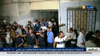 قسنطينة: مقتل طفلين في حي "البوسكي" بسيدي مبروك