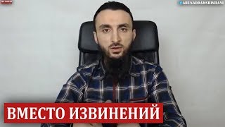 ДА ОСУДИТ ВАС АЛЛАХ, О КАДЫРОВЦЫ!