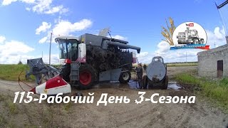 Проверяем работу ACROS-530 после ремонта.Покраска нового кузова КАМАЗА. (115-День 3-Сезона)