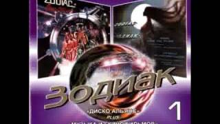 "ZODIAC " - Rock on Ice .