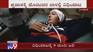 9 People Killed After A Tour Bus Crashes Into A Boulder In Udupi, 25 Grievously Injured