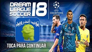 لعبة دريم ليج سكور 17 سوبرمود 18 || DLS18 MOD DLS17 مهكرة (امول)  جميع النجوم في فريق واحد 100%