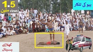 سہیل جٹ  کا غرور خاک میں مل گیا پپو نے کھلاڑی کو مارمار کر ہسپتال دیکھا دیا 1 بار ضرور دیکھیں