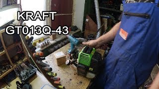 Ремонт триммера KRAFT GT013Q-43 || Замена поршневой бензинового триммера
