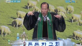 든든한교회 장향희 목사 - 하나님께 쓰임받는 사람
