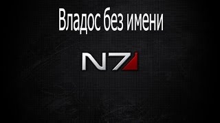 19.01.2016 Стрим от Владоса сервер: Браво