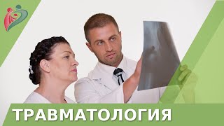Ортопед-травматолог Волков Максим Владимирович