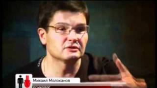 Война полов Дружба Эпизоды с Михаилом Молокановым