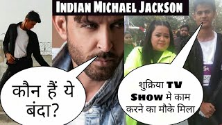 Indian Michael Jackson| Hritik Roshan| Baba Jackson Viral Tiktok Video|