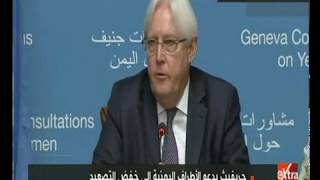 موجز أخبار الـ 4 صباحا
