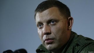 МОЛНИЯ! Срочно! ДНР и КИЕВ ПОДЕЛИЛИ ДОНБАСС! Украина, Ато, 2014