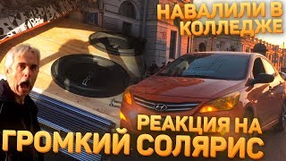 АВТОЗВУК ПО ГОРОДУ: РЕАКЦИЯ XXXTENTACION, MARKUL, OBLADAET, НУРМИНСКИЙ, ДЖИЗУЗ, V$XV PRiNCE