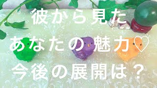 ✨彼からみた あなたの魅力♡ 今後の展開は？✨三択です タロット＆オラクルカード リーディング