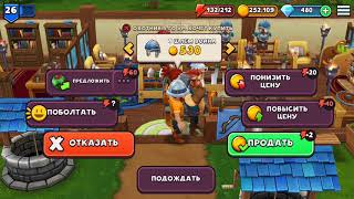 Shop Titans Богатеть используя ЭНЕРГИЮ.