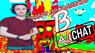 VRChat - Смешные мемы, наклзы и прочая тупизна