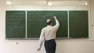 Комплексный анализ. Лекция 12a. Свойства существенно особых точек. Теория вычетов