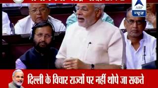 Watch full: PM Narendra Modi's maiden speech in Rajya Sabha