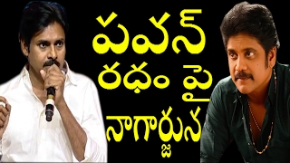 Nagarjuna Rides Pawan Kalyan Bike | GARAM CHAI