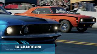 Forza Motorsport 7 СКАЧАТЬ БЕСПЛАТНО