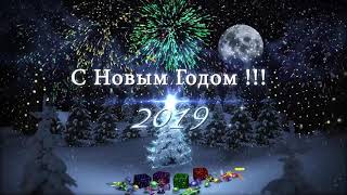 отсчет времени и бой курантов 2019. Новогодний салют. С Новым годом 2019 футаж HD
