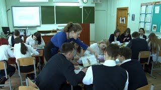 Урок географии. 9 класс. Особенности природы Урала. Е.А. Ефанова