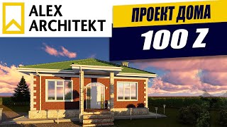 100 Z AlexArchitekt Компактный одноэтажный дом во Владивостоке