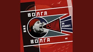 Татарская плясовая (Русская версия)