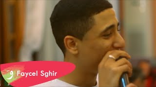 Faycel Sghir - Nass el ghorba (Live 2016)⎜فيصل الصغير - لناس الغربة