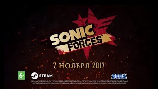 SONIC FORCES СКОРО ВЫЙДЕТ НА ПК И PS4?ЧТО ЭТО?СКОЛЬКО СТОИТ?КРУТО!