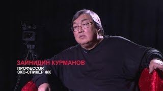 Зайнидин Курманов: Страны Африки нас давно обогнали