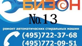 Bzone-service.ru (№13) Ремонт двигателя