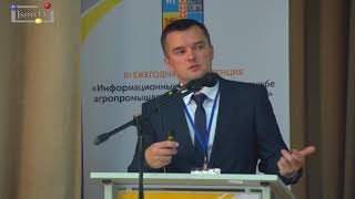 ИТАПК 2019. Дитятев Сергей. «Концепт»