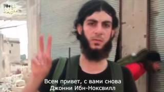 Террорист ИГИЛ демонстрирует свою смелость, потом наделал в штаны, новости сирии, ИГИЛ, авиаудары