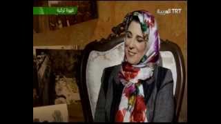 قهوة تركية - قناة التركية العربية - سلوى الشودري 26 - 05 - 2015م