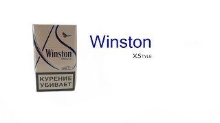 Обзор сигарет Winston XStyle Blue (18+ много мата )