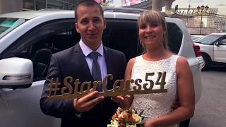 Аренда Toyota Land Cruiser Prado 150 на свадьбу в Новосибирске с водителем от компании «StarCars»