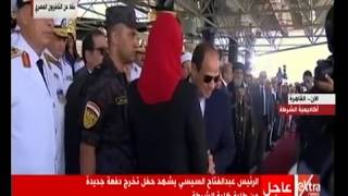 الآن | الرئيس السيسي يوقف حفل أكاديمية الشرطة لمصافحة أبناء الشهداء
