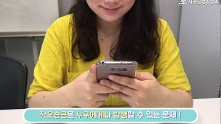착오송금 대처방법