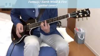 Fantasy/ Earth Wind & Fire (guitar cover)