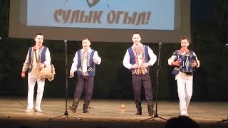 Гармоньчо-влак 2. Морко вел