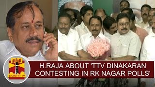 BJP National Secretary H.Raja about "TTV Dinakaran contesting in RK Nagar"