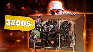 ?️МОНОБЛОК СТРАХА И НЕНАВИСТИ за 3200$!