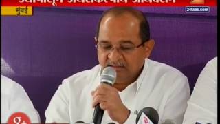 Press Confrence Of Opposion Party
