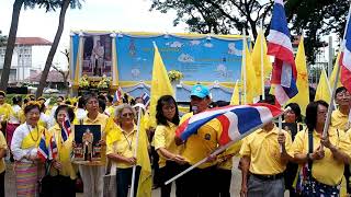 28 ก.ค. 62 วันเฉลิมพระชนมพรรษา ร.10 ณ ข่วงประตูท่าแพ อ.เมือง จ.เชียงใหม่ #5