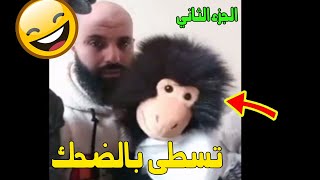 StandUp S4 - Prime4 - Sketch Charaf Serjani | شرف السرجاني - درويتشي Drwitchi الجزء الثاني اضحك