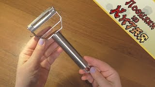 Качественная овощечистка + овощенарезка соломкой с Алиэкспресс. 2 в 1.  Обзор распаковка